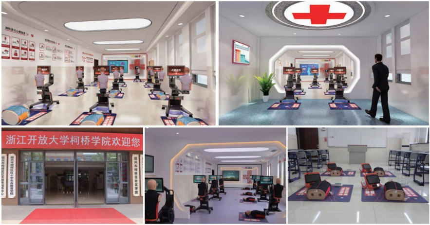 绍兴柯桥开放大学