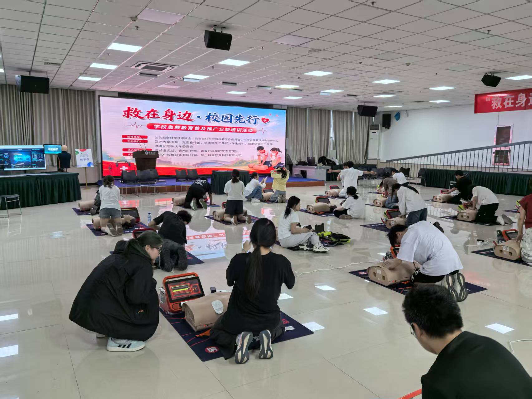郑州学校急救教育普及推广公益培训